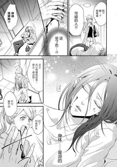 第74页图