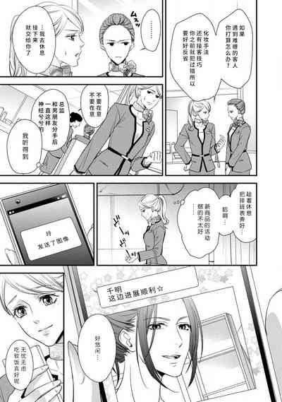 第82页图