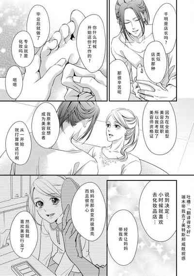 第86页图
