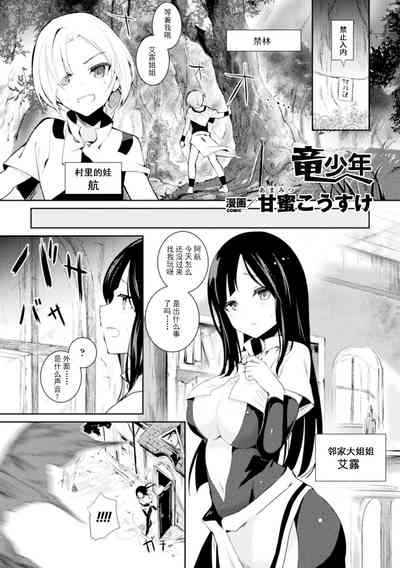 第2頁圖