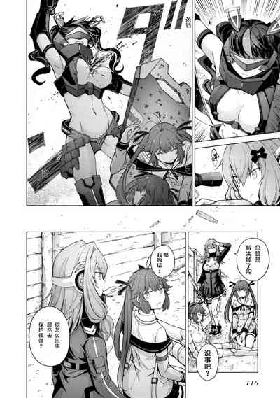 第118頁圖