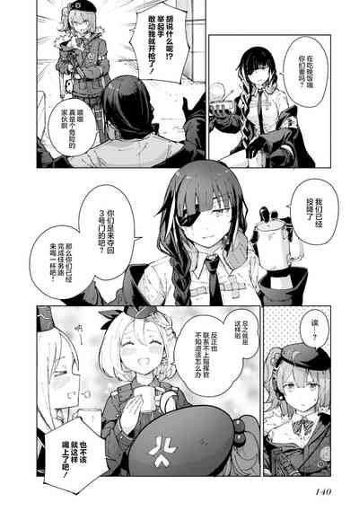 第142頁圖