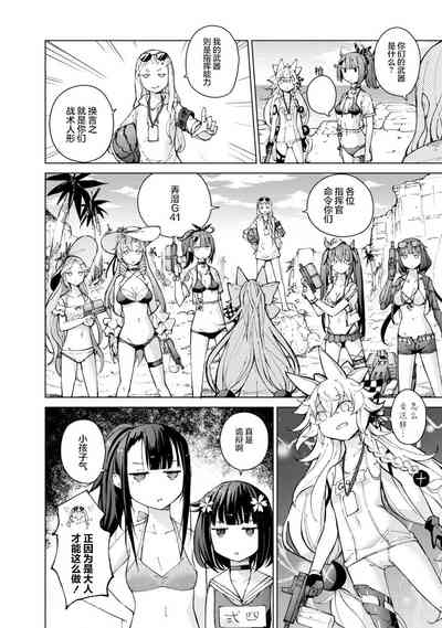 第30頁圖