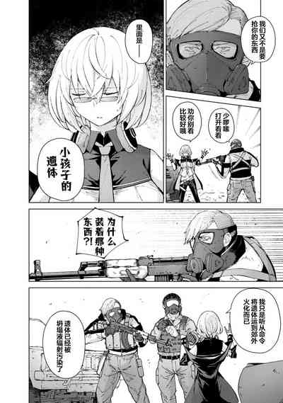 第46頁圖