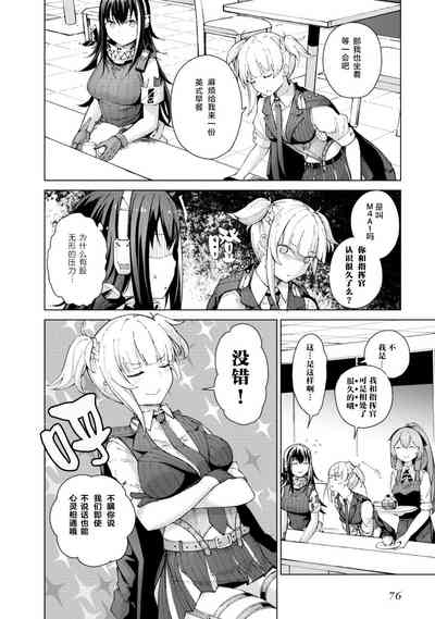 第78頁圖