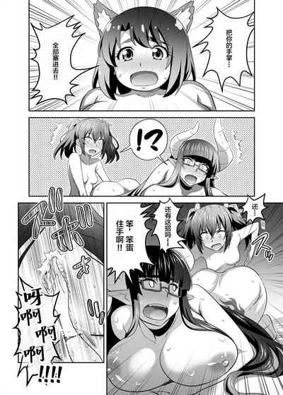 第14頁圖