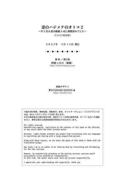 第66頁圖