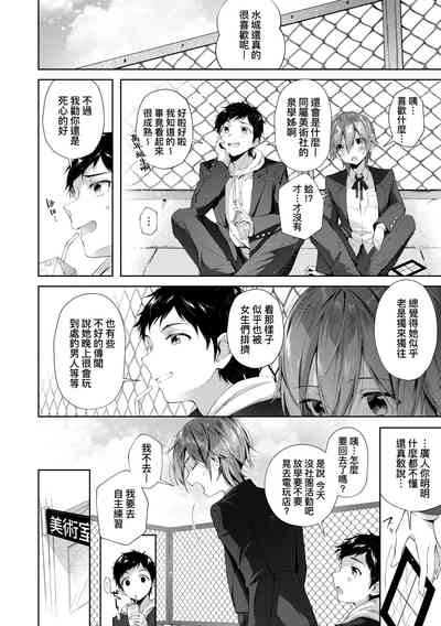 第110页图