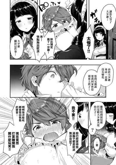 第194页图