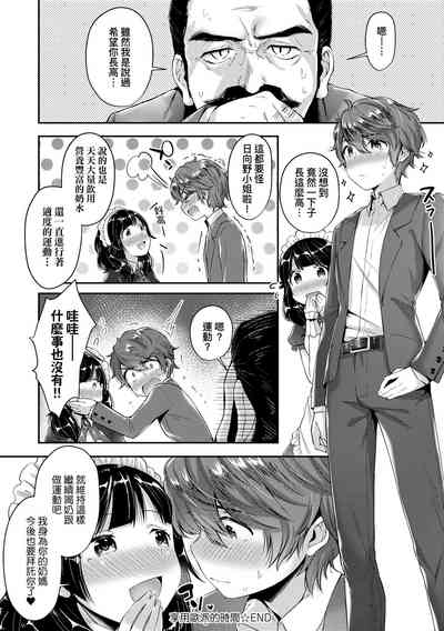 第202页图