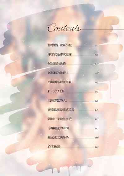 第6页图