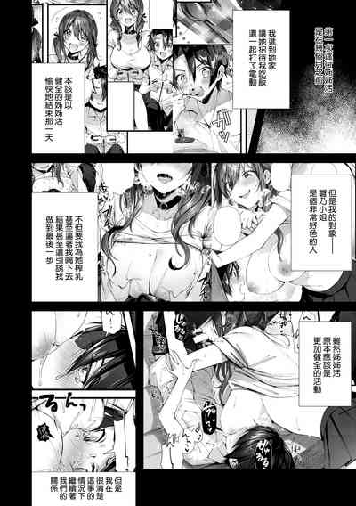 第74页图