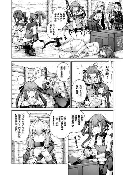 第110页图