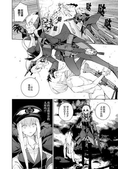第138页图