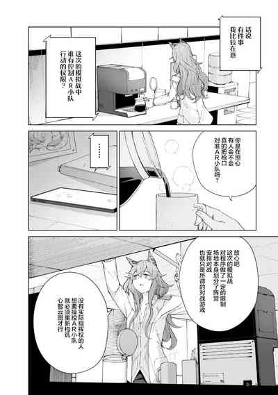 第154页图