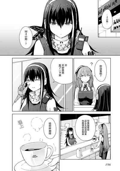 第158页图
