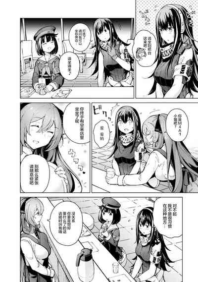 第6页图