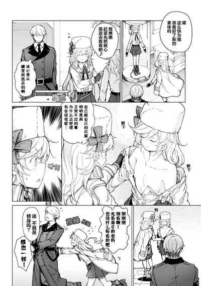 第70页图
