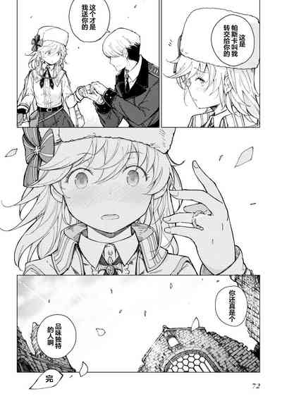 第74页图