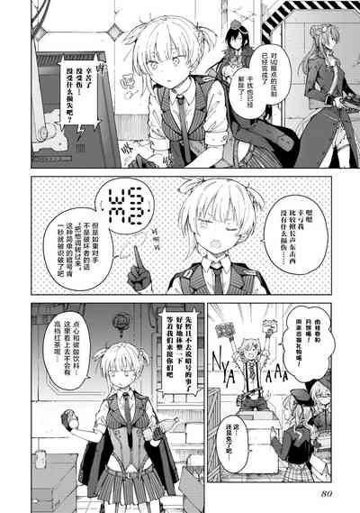第82页图