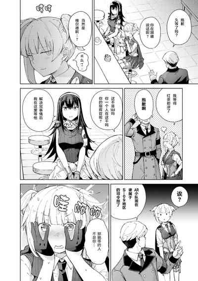 第90页图