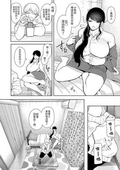 第10页图