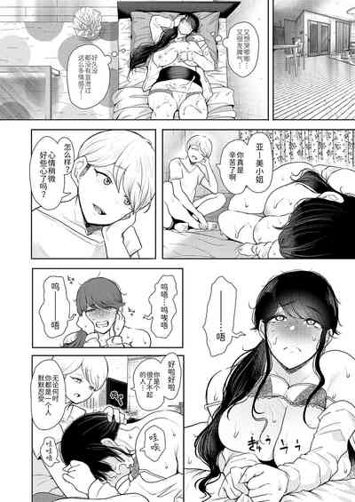 第50页图