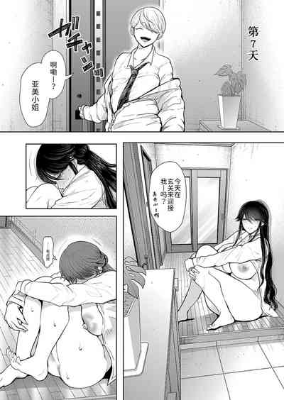 第38页图