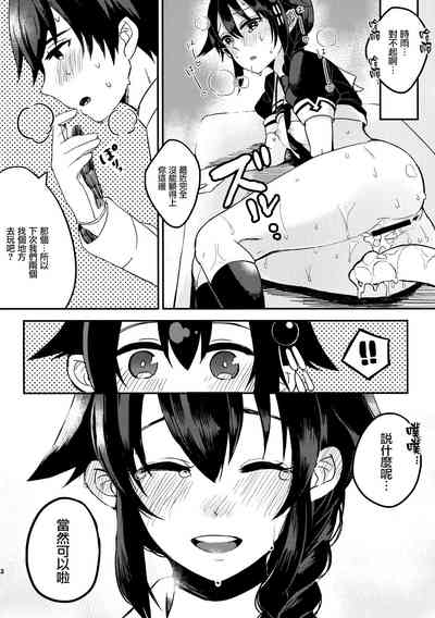 第22頁圖