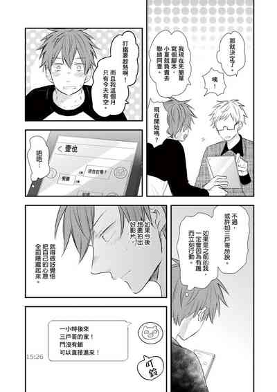 第118頁圖