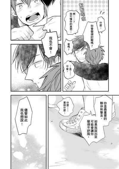 第138頁圖
