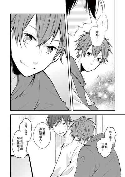 第30頁圖