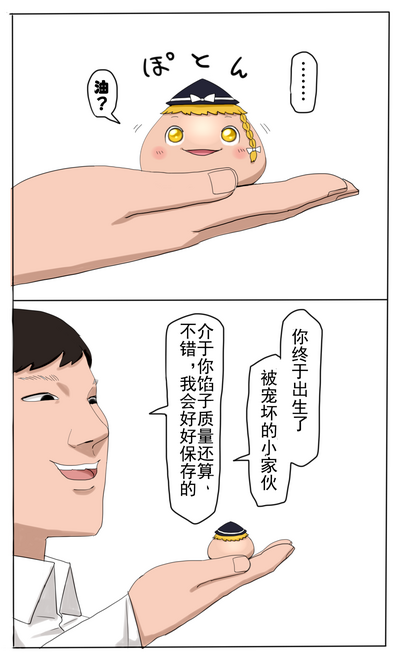 第14頁圖