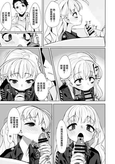 第10页图
