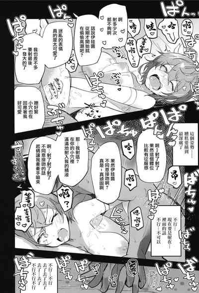 第10頁圖