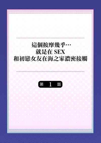 第2页图