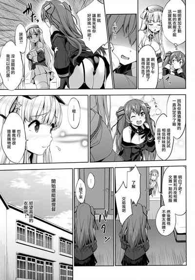 第6页图