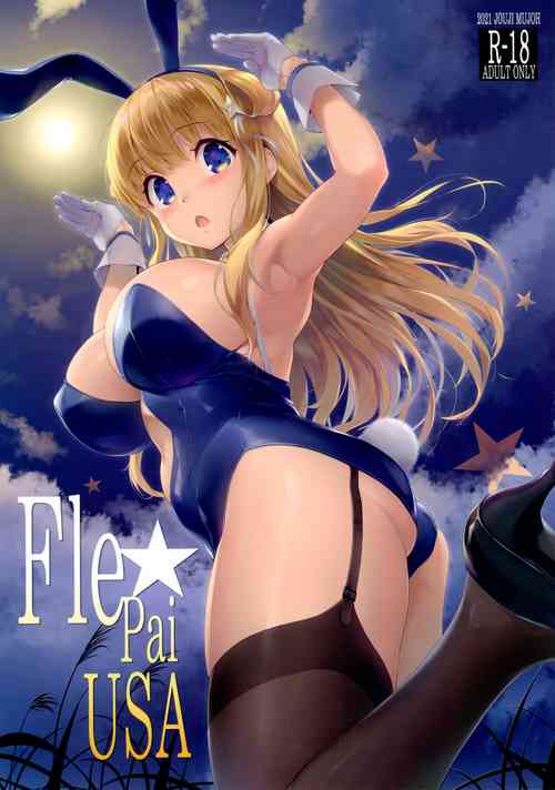 Fle★Pai USA圖