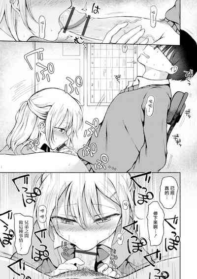 第6页图