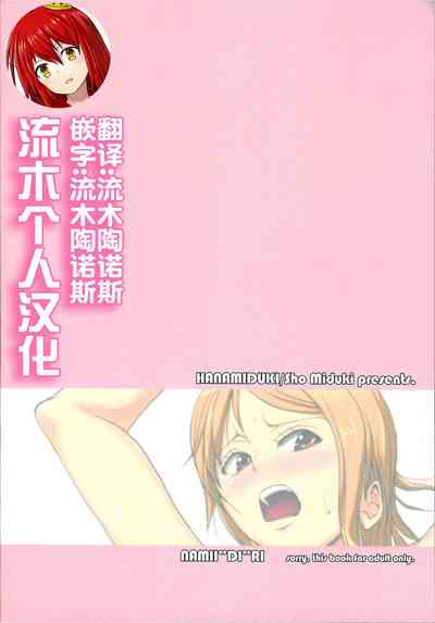 第2页图