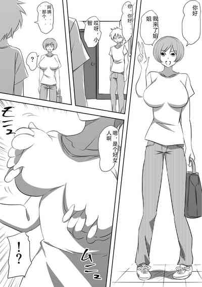 第18頁圖