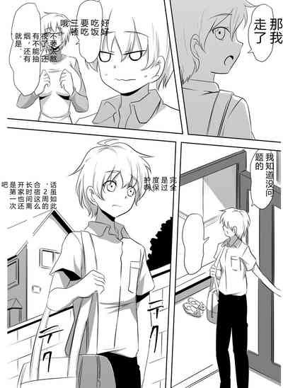 第2頁圖