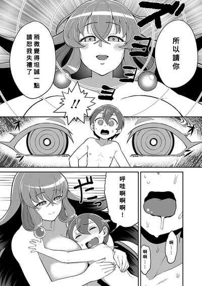 第14頁圖