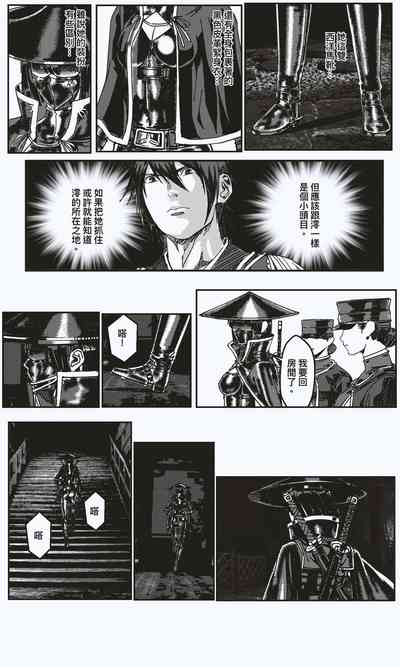 第14頁圖