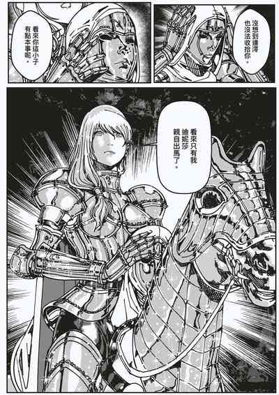 第38頁圖