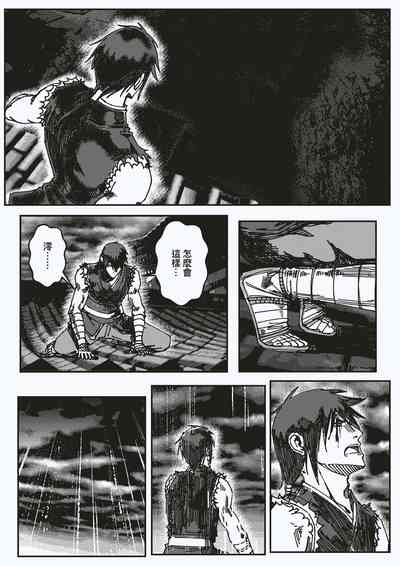 第6頁圖