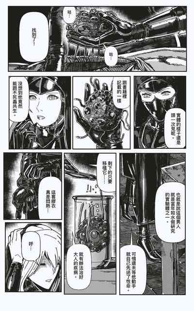 第26页图