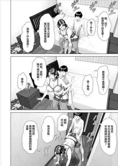 第46页图