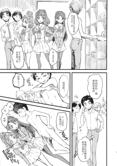 第6頁圖