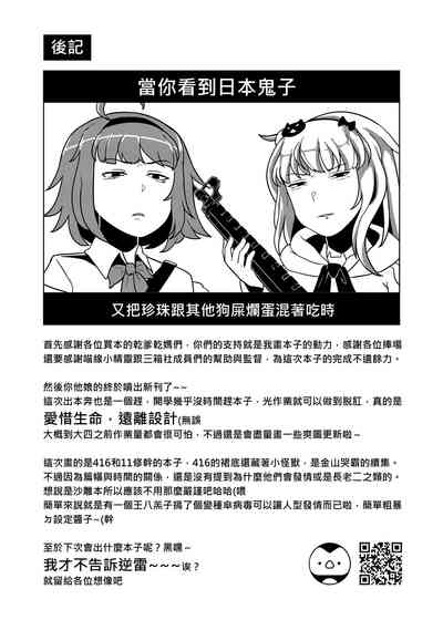 第18页图